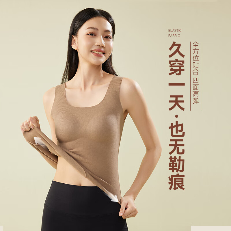 都市丽人女士保暖内衣带胸垫免穿文胸保暖衣秋冬保暖背心内搭含羊毛打底衫 【羊毛蚕丝】免穿文胸保暖背心-咖色 XL (建议120-140斤)