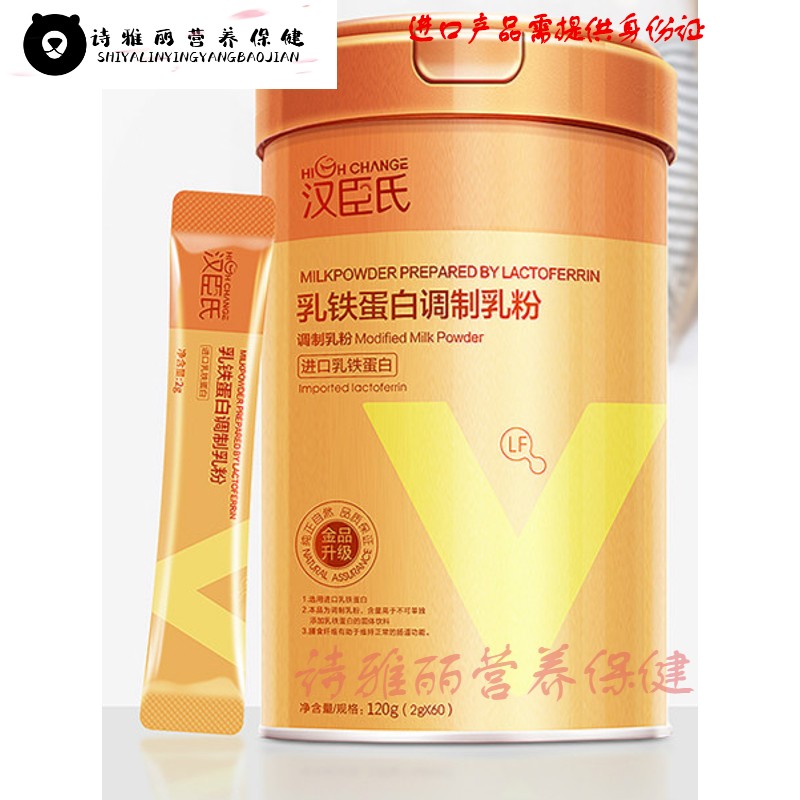 乳钙粉品牌排行榜