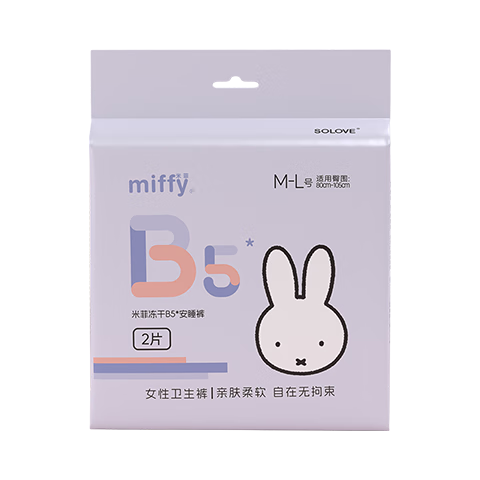 �׷�Miffy ��˯�� Ů���ڶ���B5���Ŀ� M-L�� 100-140�� 2��װ ����װ 5Ԫ