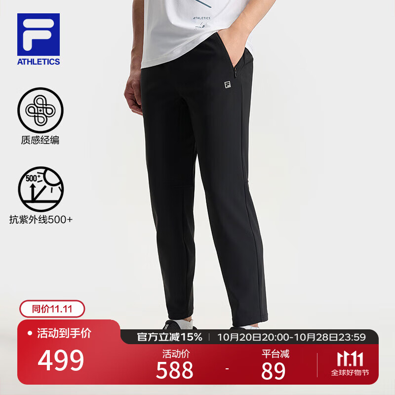 FILA 斐乐官方男装针织长裤2025秋季新款健身运动防晒直口裤UPF500+ 深黑-BK L 175/84A/L