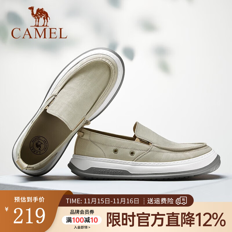 骆驼（CAMEL）春夏新款低帮鞋一脚蹬帆布鞋男款舒适套脚男士休闲鞋 杏色 42