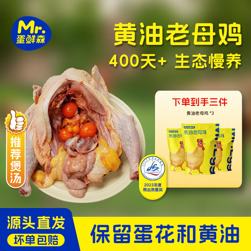 ����ɭ 400�������ĸ�� 3ֻװ������ �����Ӽ��Ļ��͵��� Դͷֱ������ 99.9Ԫ