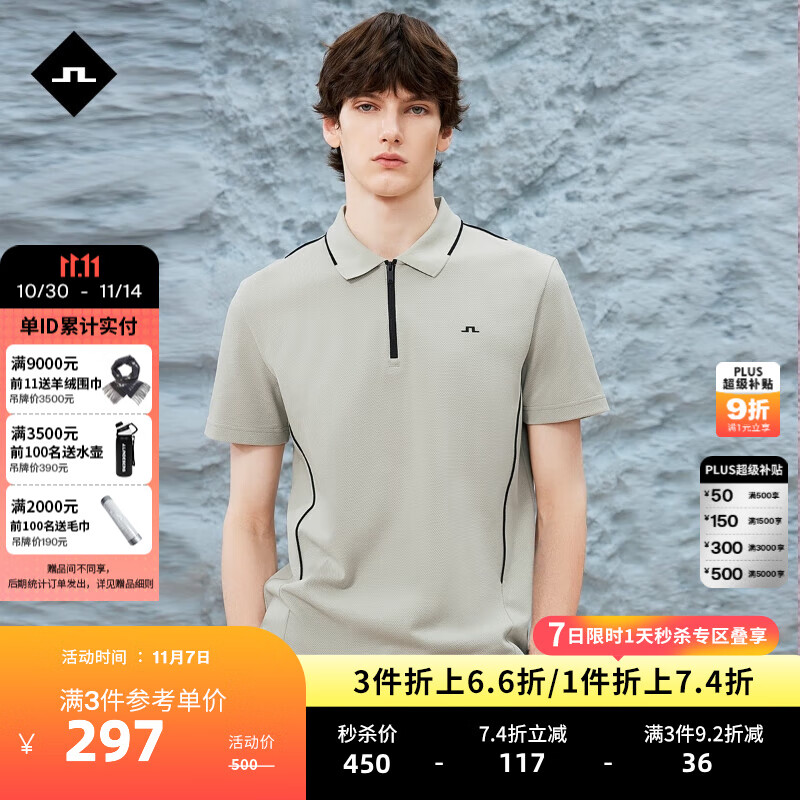 金林德伯格（J.Lindeberg）商场同款GOLF秋季新款运动翻领T恤短袖商务POLO衫男士52513Z019 KUO中棕灰色 2XL