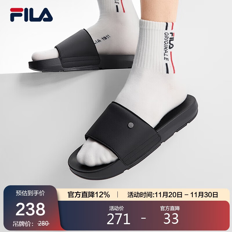 FILA斐乐官方男鞋运动拖鞋2025年漂流船2休闲黑色鞋子凉拖