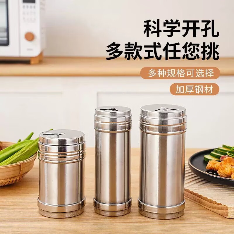 调料瓶撒料瓶304不锈钢烧烤调料罐子胡椒粉调 无磁【特大号】宽6.2x15高