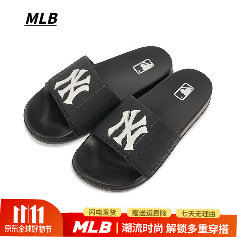 MLB夏款男女情侶男女情侶隊標拖鞋經(jīng)典運動(dòng)休閑涼拖潮春 紐約洋基隊/黑色 36.5 建議拍大一碼