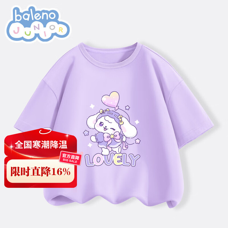 班尼路童装 女童短袖儿童纯棉t恤