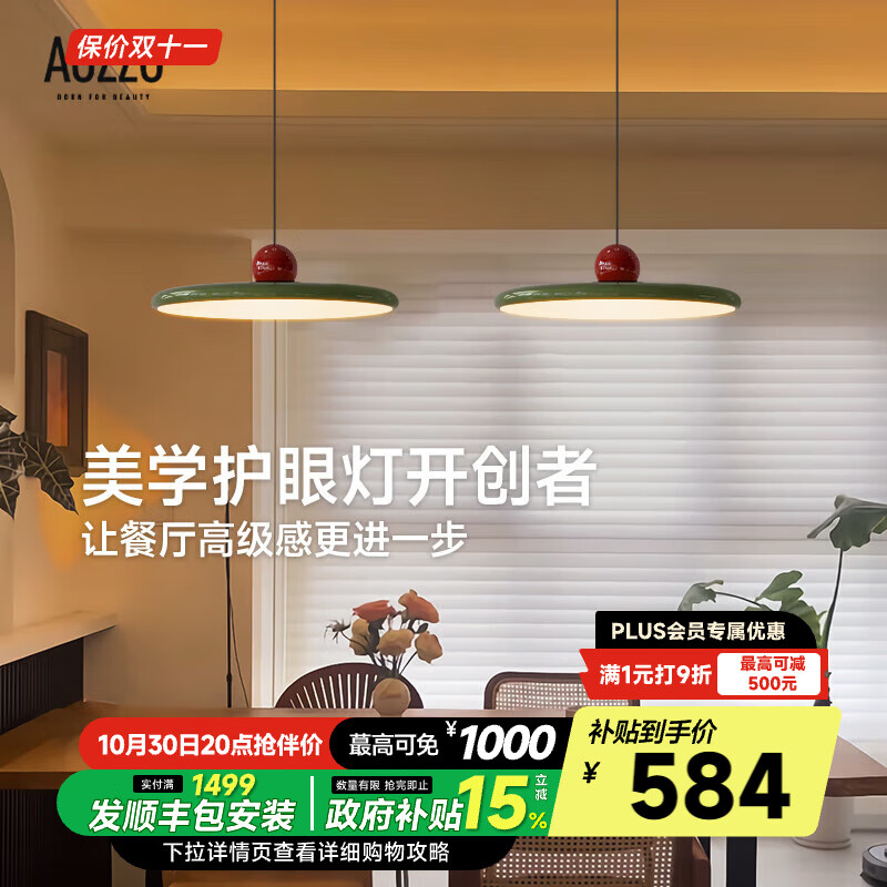 ¶ AOZZOŲƷʽͷ˫ͷɵƻ۷ɽƾ ˫ͷɫ⡿+53W