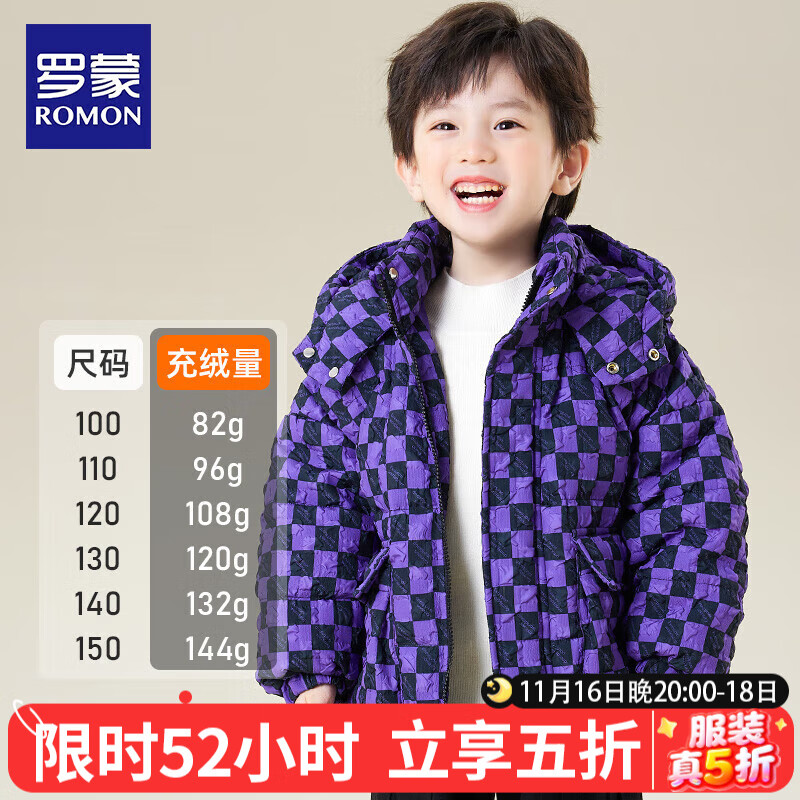 �������޷���ͯ�����¿�Ӻ�ů��ͯ���޶�װ�б��̿����������� 8809��ɫ 100