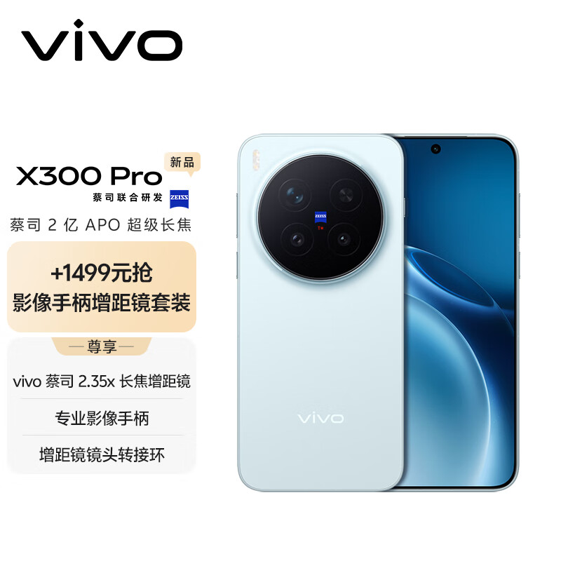 带1499套装能处理的看看 - 线报酷