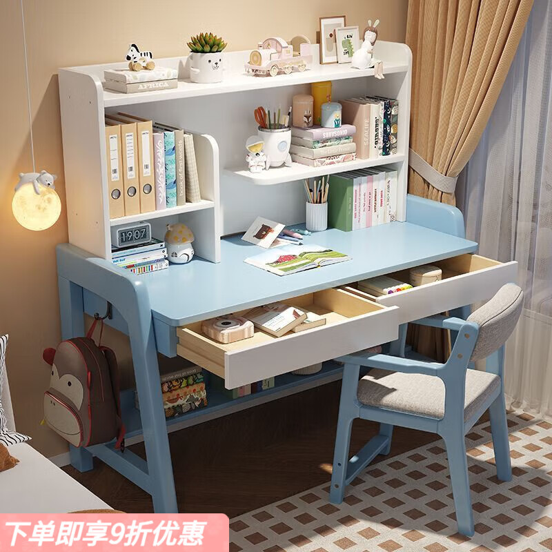 弘星隆实木小学生书桌书架一体卧室升降写字桌家用初中生学习桌椅套装 蓝白色书桌+书架【现货速发】 长85X宽60X高135厘米