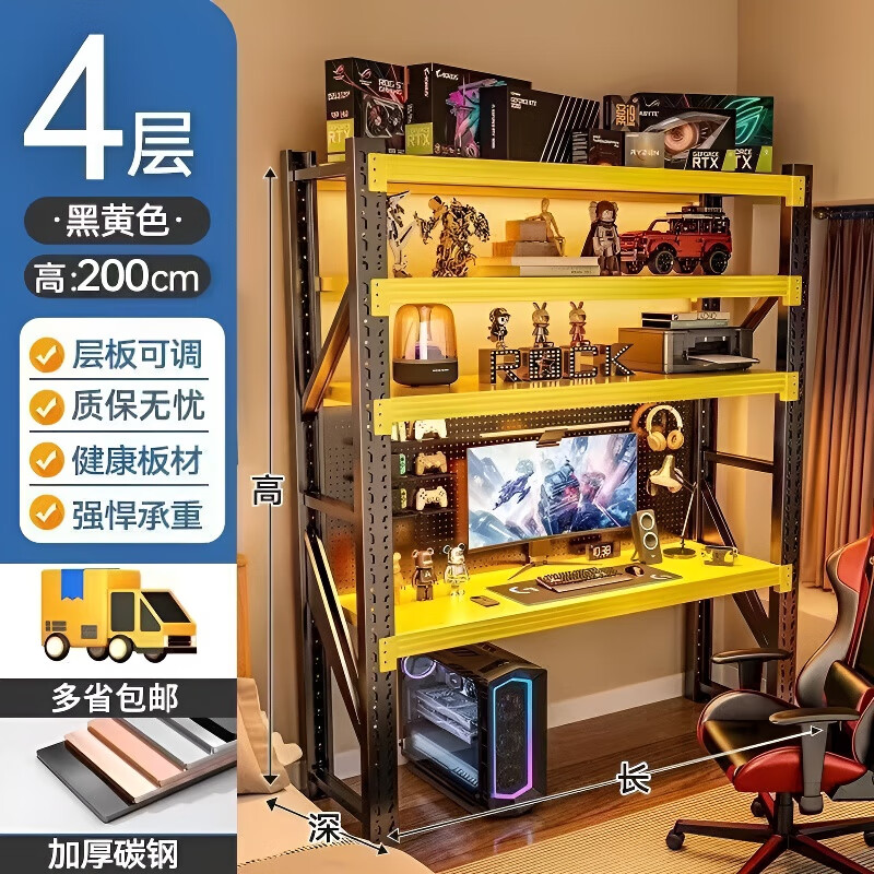 ;ɭܵ羺ⷿÿɼ̨̨ܹ ڻɫ-Ĳ2mͨ֡ 150*60cm/ĵ羺 270.94Ԫ