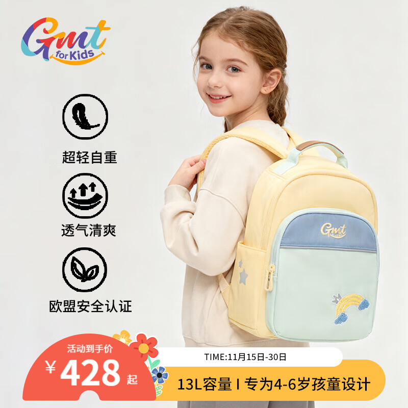 Gmt for kids��ͯ����׶�԰һ�꼶����������γ���˫���3-6����Ůͯ���13L ���β��� 368Ԫ
