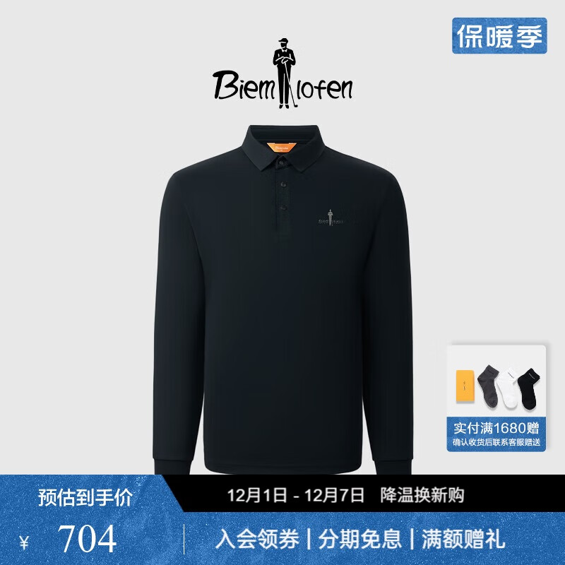 շҡﶬʿ׷״䷭POLOɴ 704Ԫ