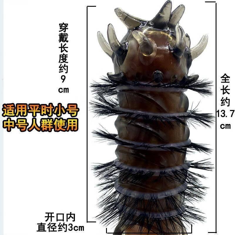 ZKA羊眼毛圈圈套人工马毛男圈超大弹力天l然羊眼睛圈硅胶 爆爽大刺虎牙套6层毛毛