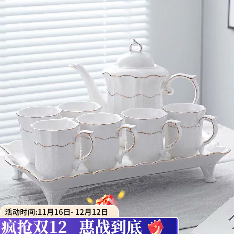 咏夏欧式简约茶具轻奢水具套装杯子陶瓷水杯家用客厅茶杯杯具整套送礼 条纹壶