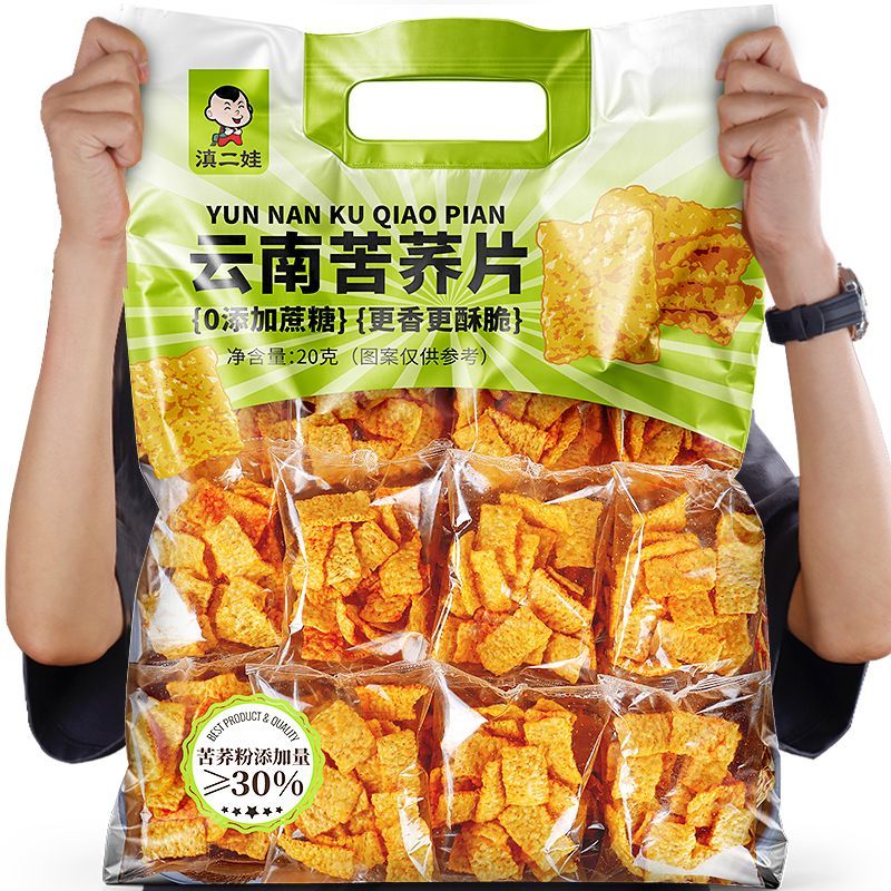 滇二娃【严选】云南苦荞片精粗粮麻辣锅巴荞麦网红休闲解馋零食 麻辣味2袋