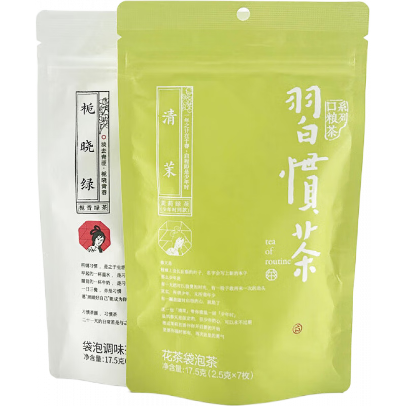 茶顏悅色蜜桃烏龍冷泡茶包伴手禮 桃花塢【蜜桃烏龍茶】