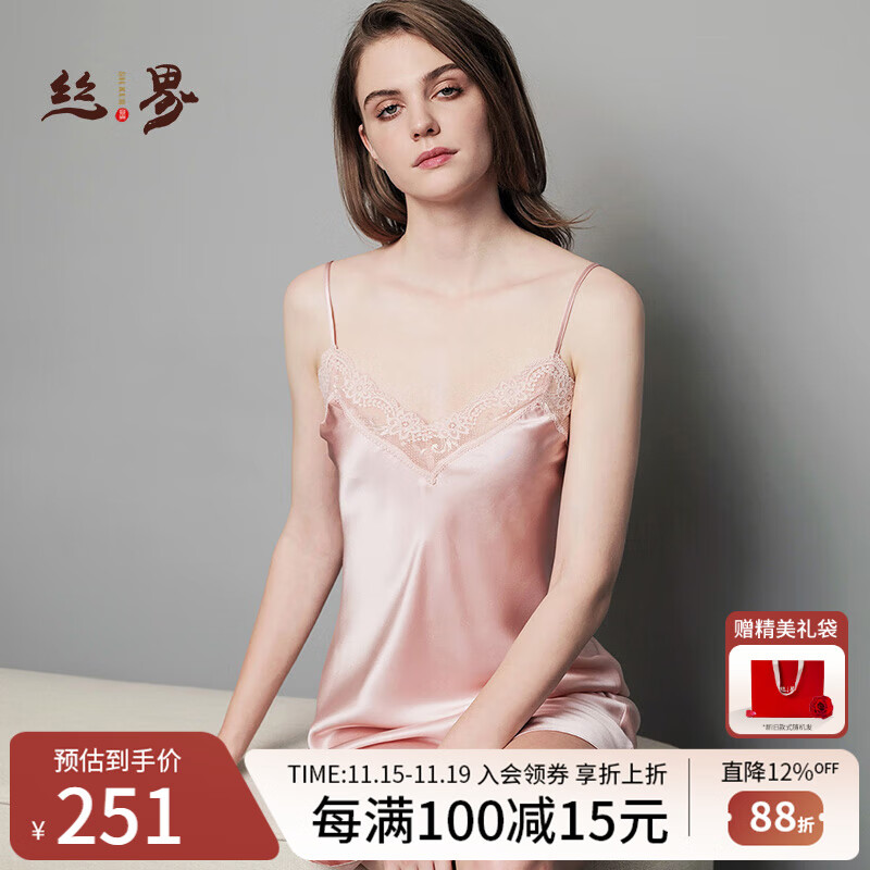 ˿��2025�ﶬ��Ʒ��˿����˯ȹŮv�촿����100%ɣ��˿���⴩�Ը�˯��215Ԫ