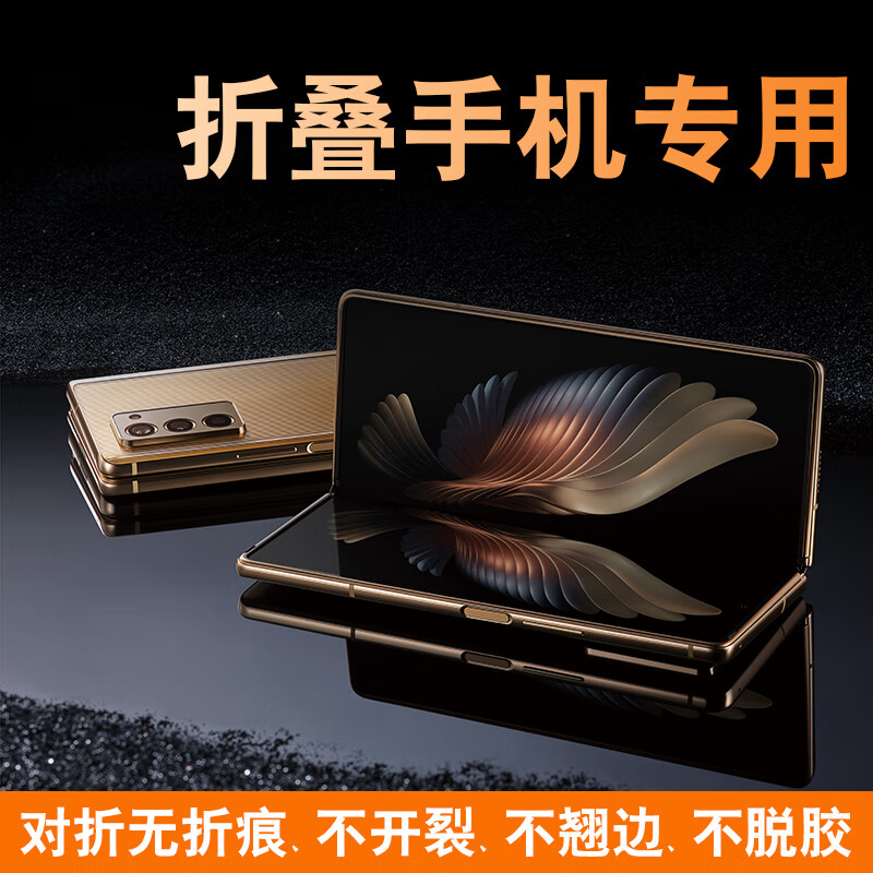 NE适用谷歌Pixel 10/9 Pro Fold折叠手机专用保护膜耐磨防刮磨砂防指纹防污防窥膜抗蓝光抗反光 ONE Ultra 高清折叠专用膜【内屏膜】1片 Pixel 10 Pro Fold