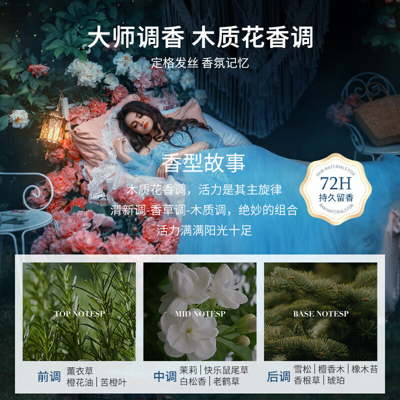 花信堂洗发水去屑控油洗发露氨基酸洗头膏 男女士香氛洗发液乳 去屑洗发水（清爽控油型）750ml