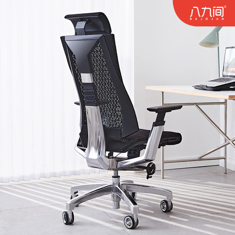 八九間人體工學(xué)椅久坐舒適老板電腦椅辦公座椅靠背椅子電競椅子 黑色 鋁合金腳_旋轉(zhuǎn) 升降扶手