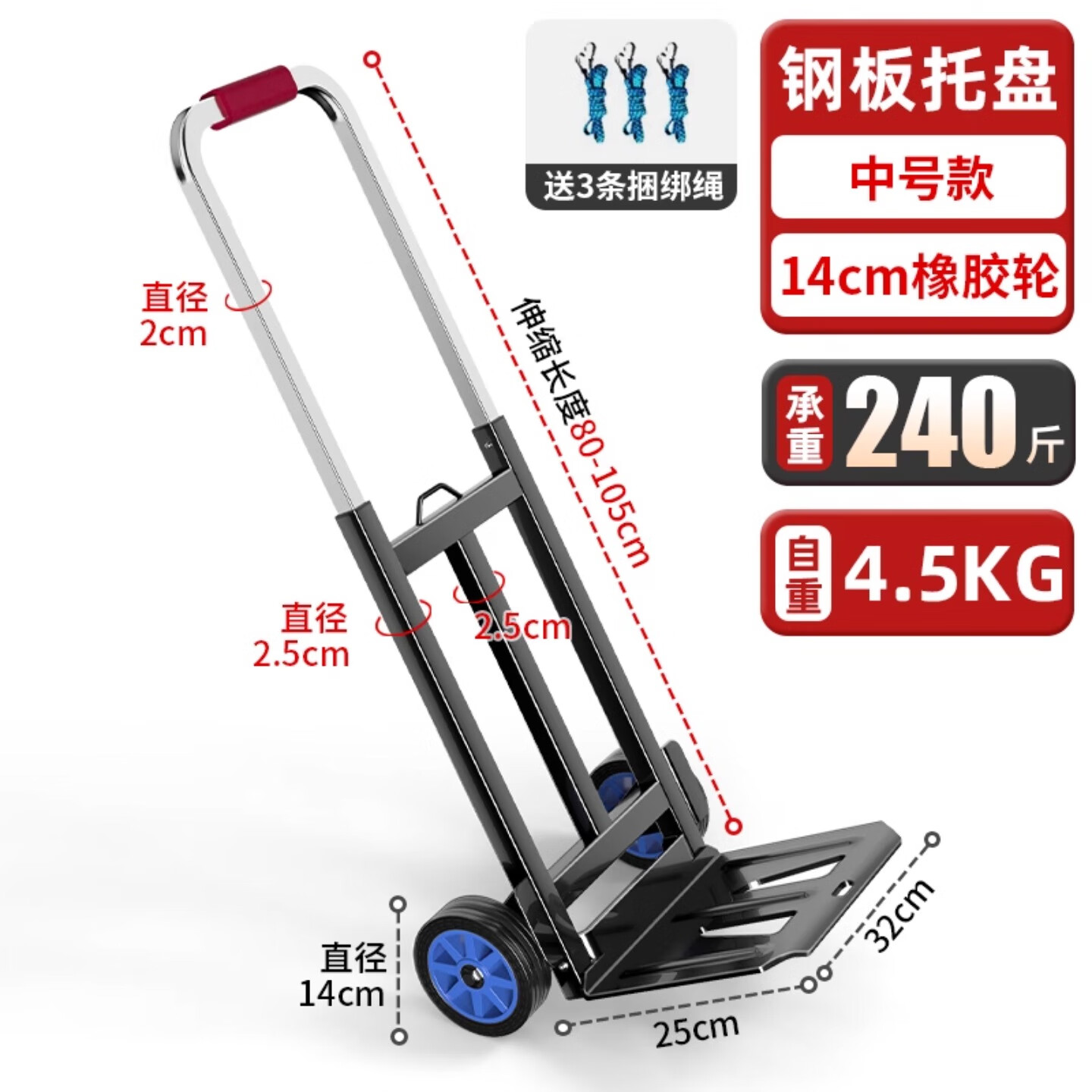 衣炫载重王手拉车折叠便携拉货车拖车小拉车家用搬运手推车购物拉杆车 2.5CM大方管【中号】14CM橡胶轮