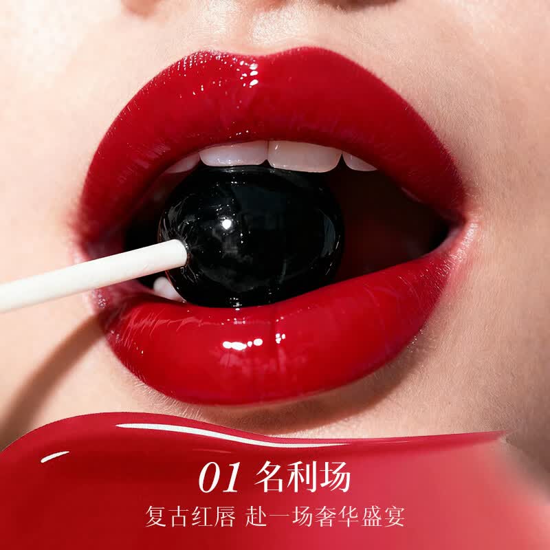 carmela卡梅拉锁色镜面唇漆万圣节口黑紫棕深色欧美口红水光唇釉官方正品 01名利场