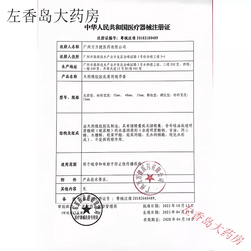 赤尾001玻尿酸套安全铂金无储男用tt0 极薄冰感【共28只】极薄无储14 亏本冲量【共15只】极薄无储13只+铂金无储1只+