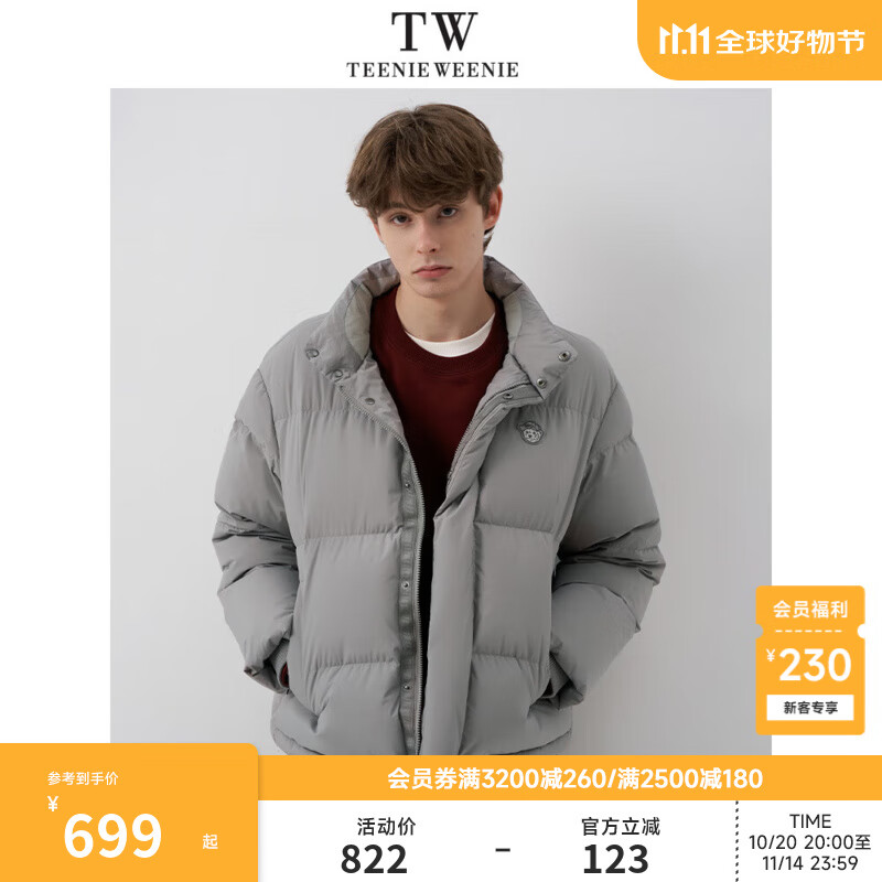 Teenie Weenie小熊男装三防面包轻盈休闲细格纹肌理保暖羽绒服 灰色 L (175)