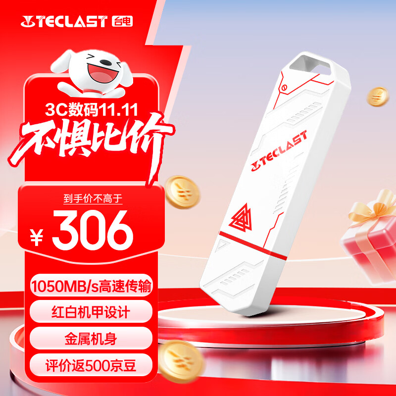 ̨�磨TECLAST��512GB USB3.2��̬U�� ����1050MB/s ���ٰ칫����������u�� �����ƶ�Ӳ��ϵͳ����