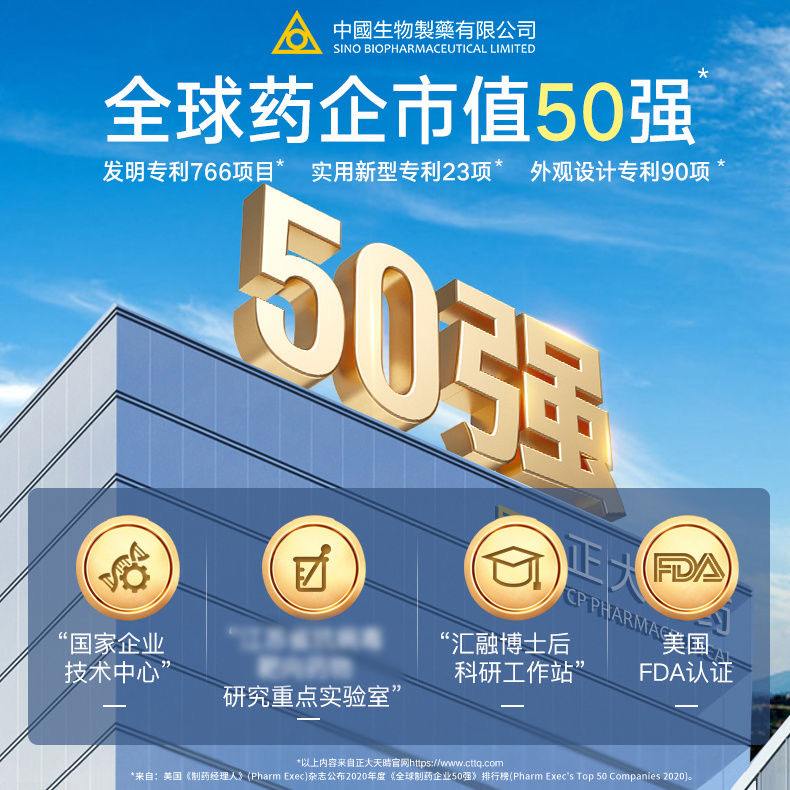 正大小纤正大制药左旋肉碱黑咖啡无蔗糖0脂男女代餐美式速溶咖啡 100g*1盒 加0.1元再送1盒共100杯