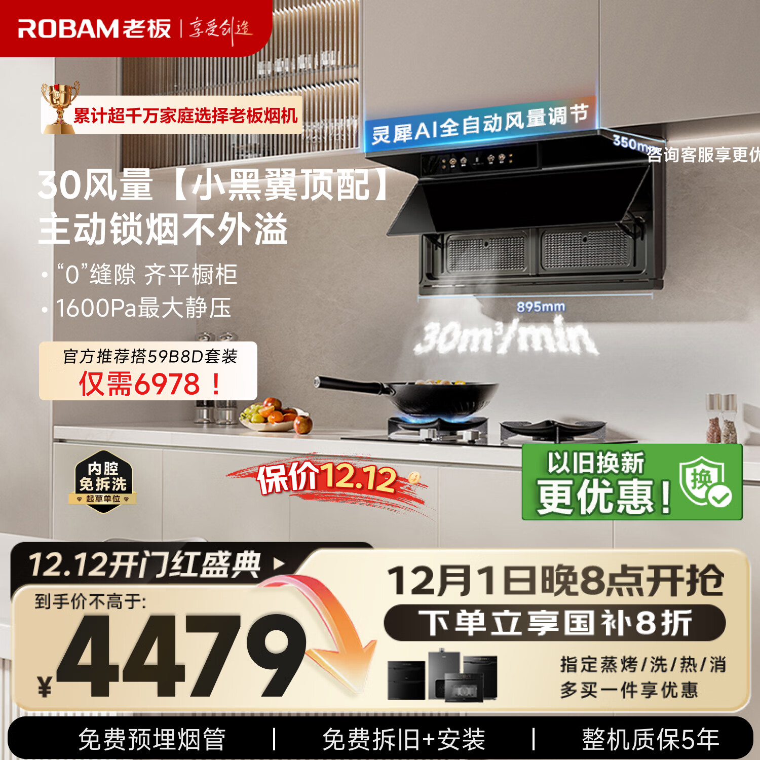 ϰ壨RobamС3027A31-D2P̻ٷƼ59B8DһЧҲ20%