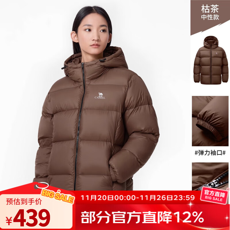 骆驼（CAMEL）户外羽绒服白鸭绒加厚羽绒衣秋冬经典保暖时尚潮流防风运动外套 A1W2PN121L枯茶，男女(女小一码) M