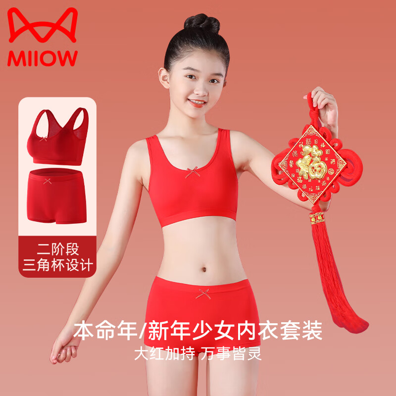 ���ڲ�����è��Ůͯ��������Ů����ѧ����������������ɫ���¿���װ12�괿�ޱ��� ����+�ڿ㡾���׶Ρ� 155 (L) ���Ƽ�����90-105� 52.6Ԫ