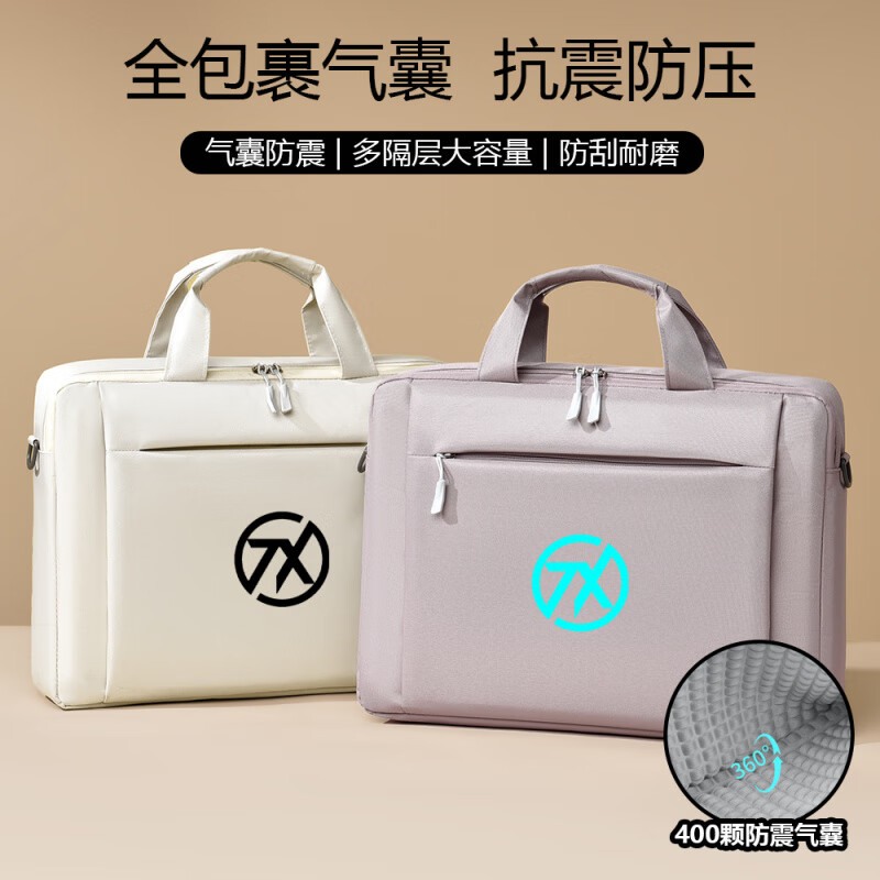 欧芙曼适用于华硕天选6/5Pro电脑包2025天选6Pro笔记本FX517/FX608/FX50 413白(气囊)变天选 13.3寸