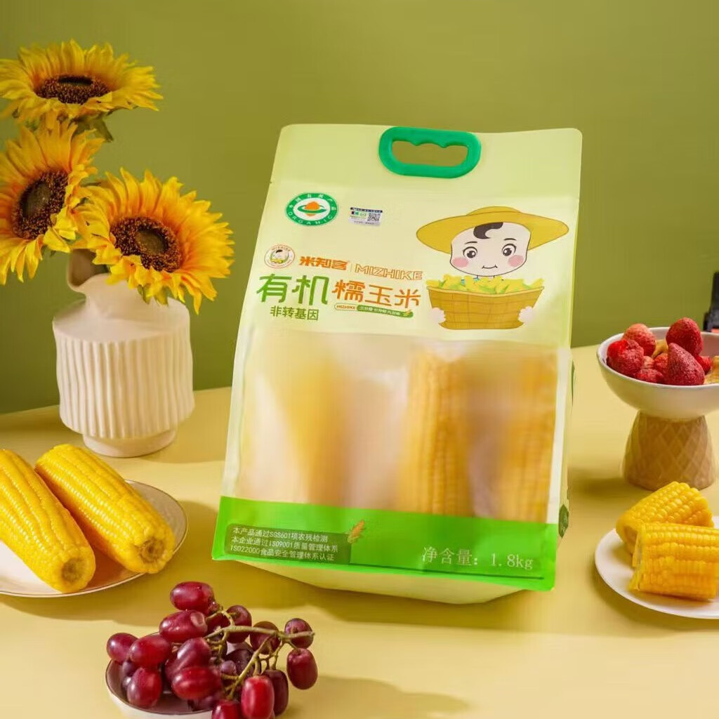 米知客香糯玉米香甜软嫩糯玉米蔬菜玉米礼盒装 香糯玉米1箱礼盒装2.2kg
