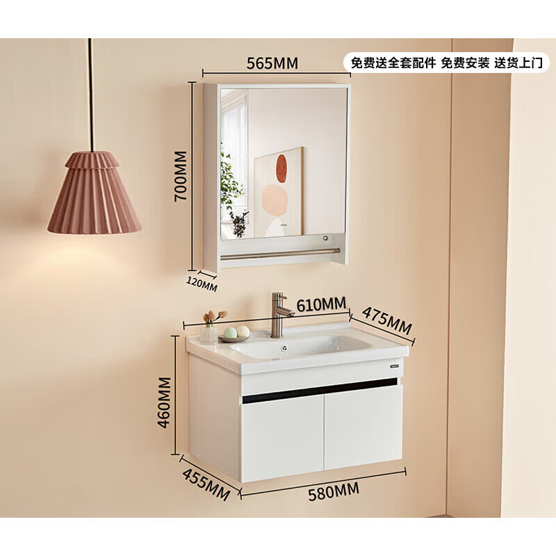 希箭（HOROW）希箭卫浴实木浴室柜组合智能轻奢卫生间洗漱台洗脸盆 森柔黑条白60cm