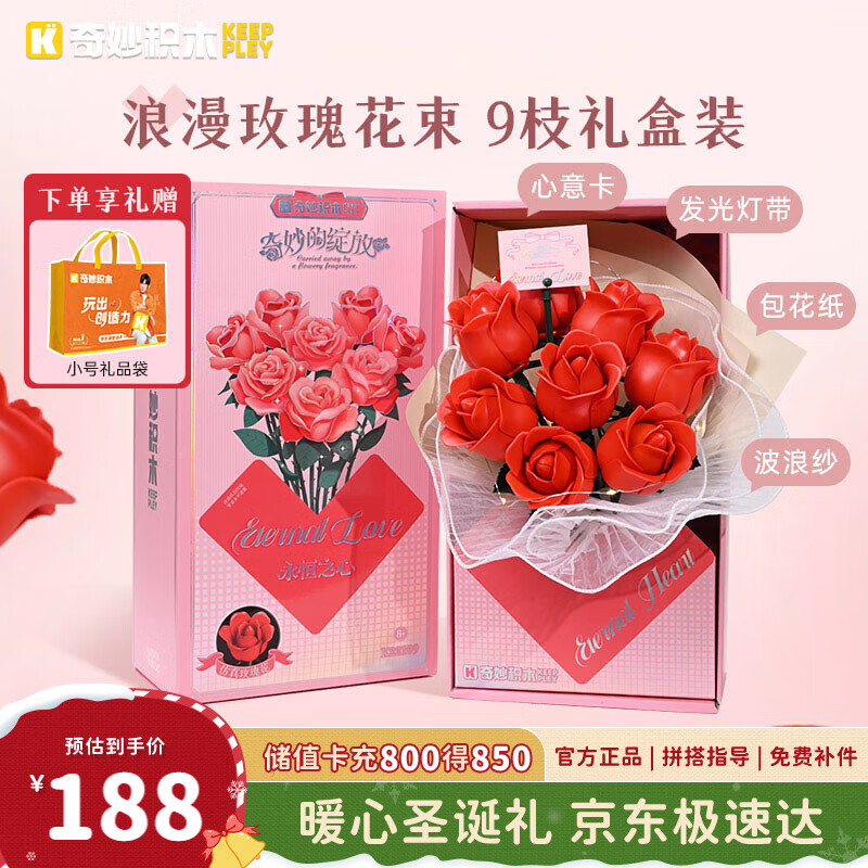 keeppleyľõ廨ľڼŮʥ9֧Ʒ