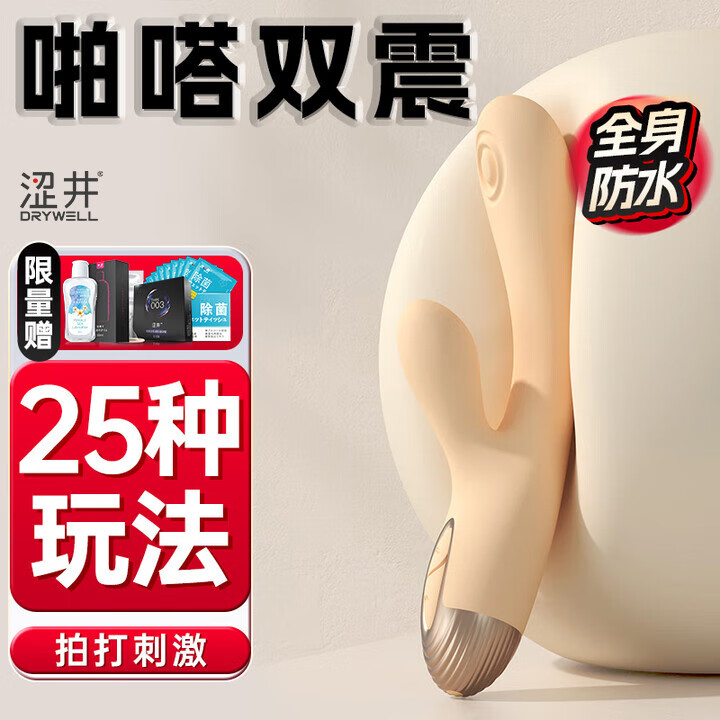 ɬ���𶯰�Ů��av�� �߳�˫���Ĵ򶶶���ο�� Ů��ר�ó�����Ȥ��Ʒ �̲�ɫ 99Ԫ