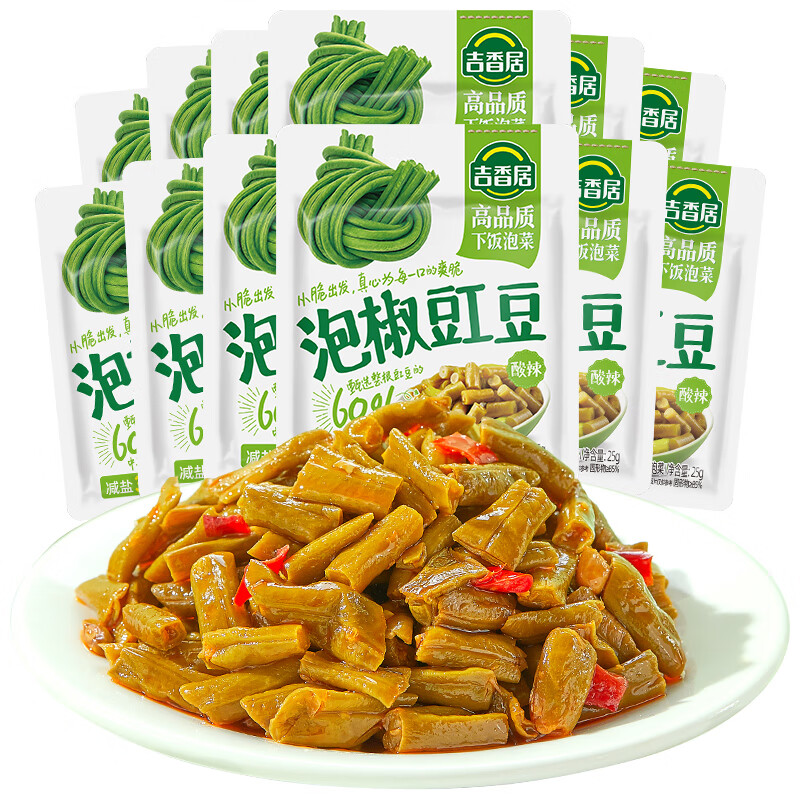吉香居榨菜真芯萝卜真芯25g榨菜芯下饭菜清脆下饭小包装吉香居榨菜咸菜 泡椒豇豆25g*12袋