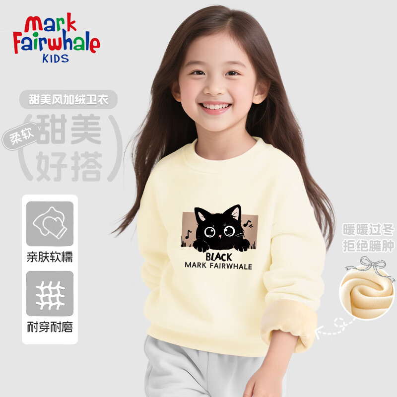 MARK FAIRWHALE马克华菲童装卫衣冬季男女童加绒加厚2025新款卡通休闲运动裤子 M唱歌猫猫白色 130