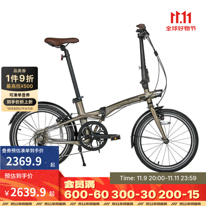 迪卡侬折叠车变速城市通勤自行车男女便携20寸单车(不送车罩和车篮） Tilt 900浅灰色 20英寸