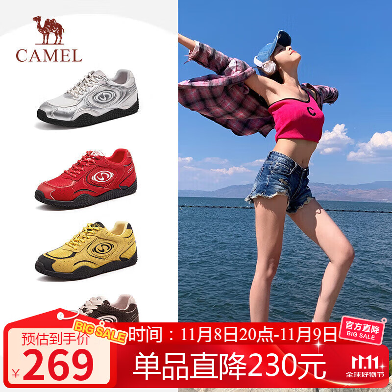 骆驼（CAMEL）月牙德训鞋女运动百搭板鞋网面复古休闲鞋 L25S577059 玫红 37