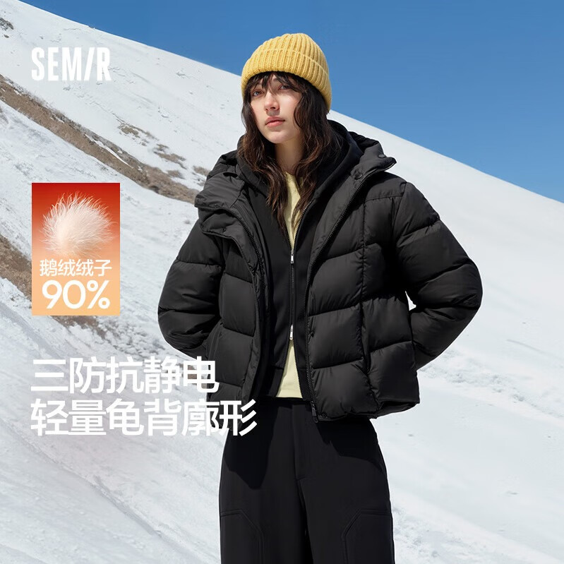 森马（Semir）90绒羽绒服女三防抗静电2025冬龟背廓形中长保暖外套109725113002