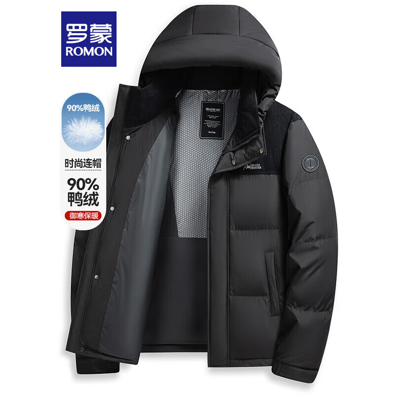 罗蒙连帽加厚羽绒服男2025冬季新款保暖面包服防寒羽绒外套 黑色 2XL (185) 【建议150-165斤】