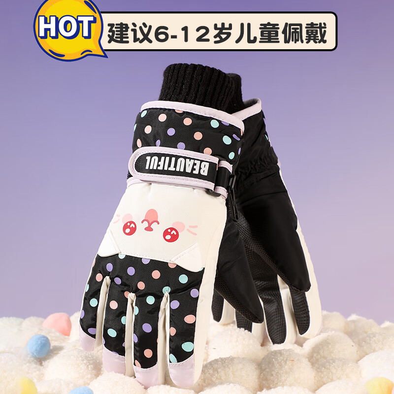 泰冉儿童手套防寒防水6岁到12岁加绒加厚卡通男女中大童滑雪保暖手套 【加绒保暖+防风防水+指尖触屏】-黑色 均码（建议6-12周岁）