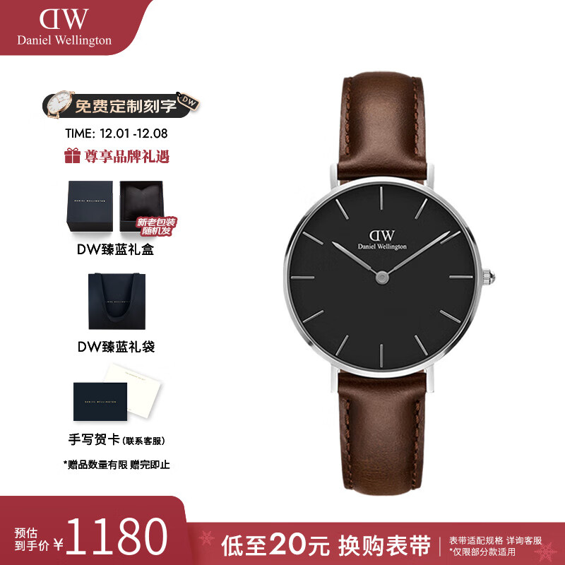 丹尼尔惠灵顿（DanielWellington）DW手表女 简约时尚石英腕表女士欧美手表 七夕情人节礼物送女友 32MM