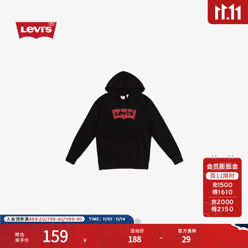 Levi's【特价来袭】李维斯情侣同款经典宽松休闲logo套头连帽卫衣 黑色 19622-0005 M