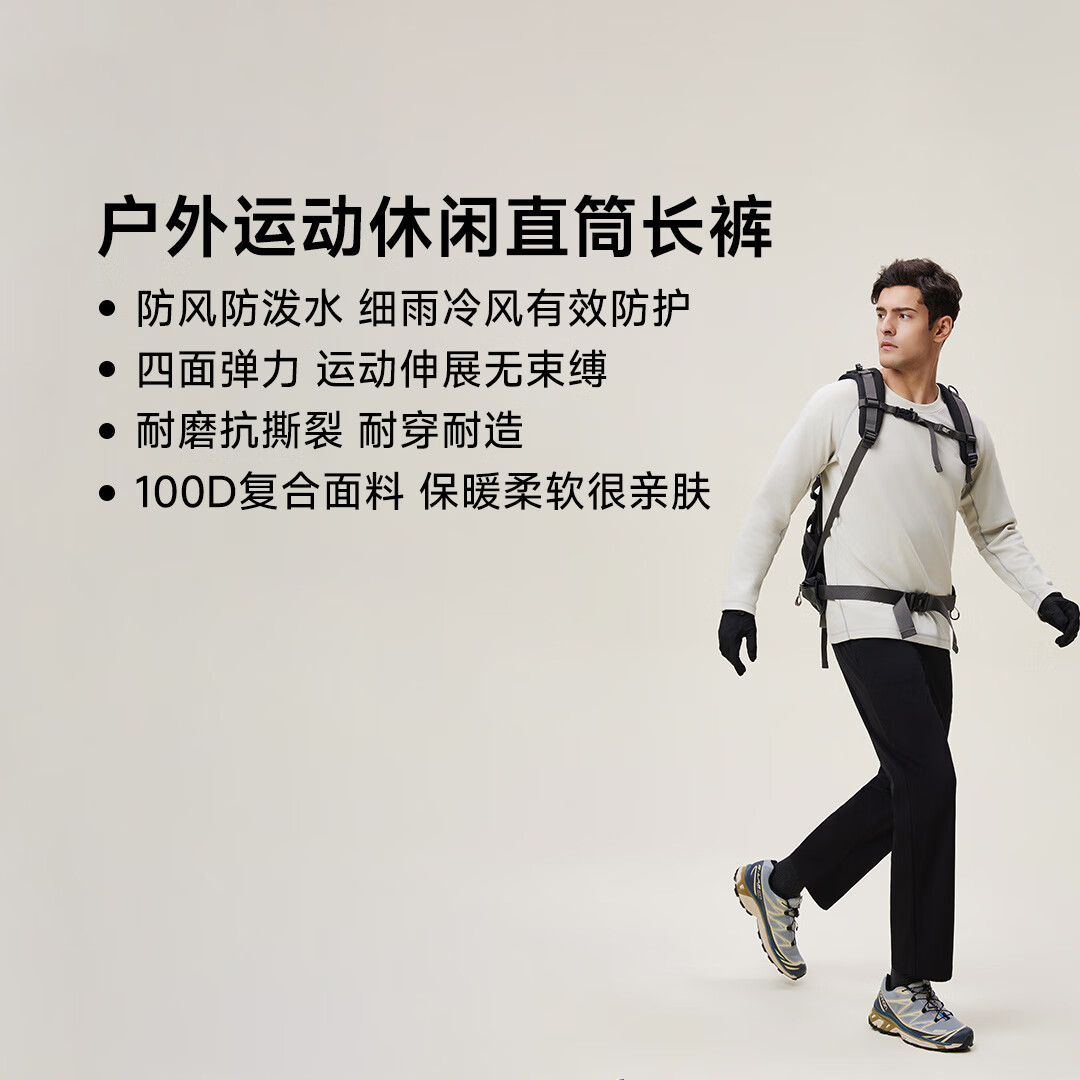 90分男装户外运动休闲百搭直筒长裤 兰灰 2XL (185/88A)